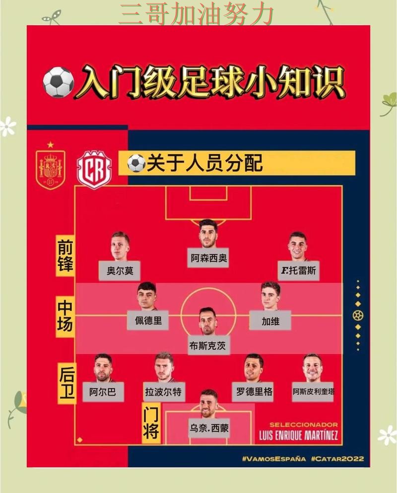世界杯买球真实体验告诉你:如何操作的正确方式(世界杯赛事中心) 世界杯买球真实体验告诉你:如何操作的正确方式(世界杯赛事中心)