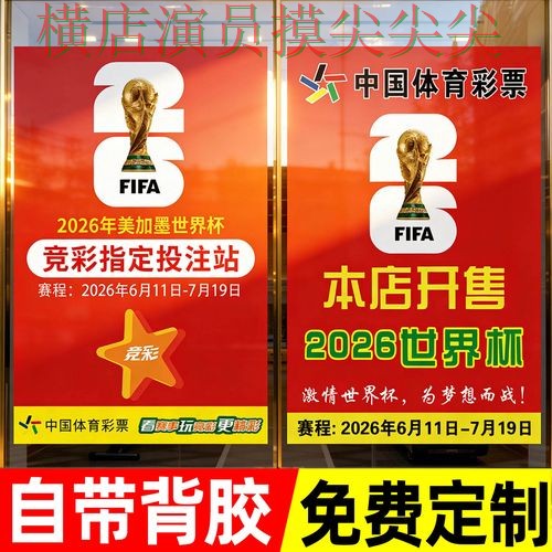 世界杯投注网站大全实测对比报告:玩法指南+直播与实际体验总结 - 世界杯官方信息 世界杯投注网站大全实测对比报告:玩法指南+直播与实际体验总结 - 世界杯官方信息