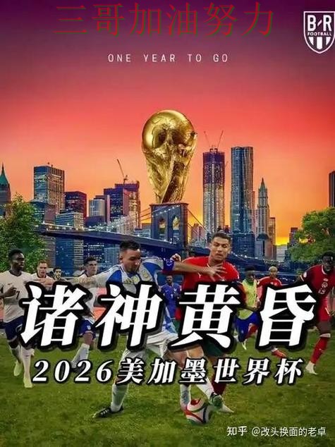 世界杯投注网站大全全面评测:如何操作其实很简单(World Cup 2026) 世界杯投注网站大全全面评测:如何操作其实很简单(World Cup 2026)