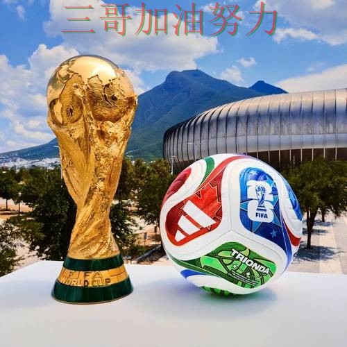 世界杯投注如何操作?一篇讲清楚|平台排行(FIFA World Cup 2026) 世界杯投注如何操作?一篇讲清楚|平台排行(FIFA World Cup 2026)
