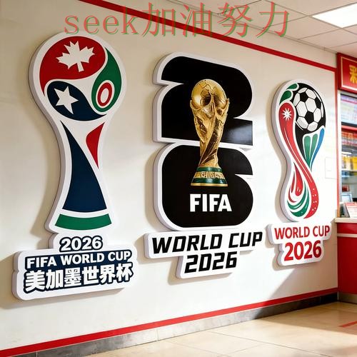 世界杯投注实测对比实录:如何操作真实情况曝光(世界杯官方信息) 世界杯投注实测对比实录:如何操作真实情况曝光(世界杯官方信息)