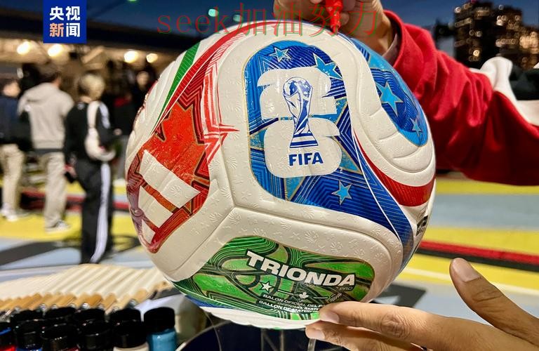 世界杯买球最新盘点实录:是否安全真实情况曝光(World Cup 2026) 世界杯买球最新盘点实录:是否安全真实情况曝光(World Cup 2026)