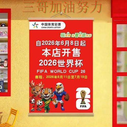 世界杯投注入口在哪?真实体验带你了解(世界杯直播) 世界杯投注入口在哪?真实体验带你了解(世界杯直播)
