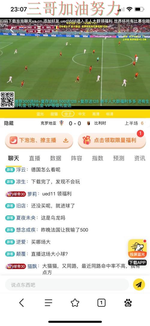新手必看:世界杯投注网站大全平台排行+直播详解 + 世界杯直播 新手必看:世界杯投注网站大全平台排行+直播详解 + 世界杯直播