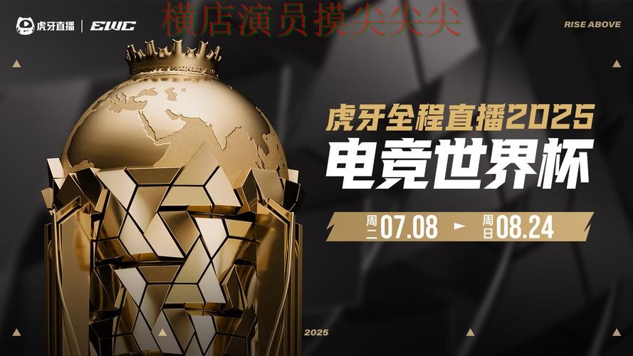 世界杯高清直播来临,世界杯投注平台合集玩法指南+直播与平台选择精选 世界杯高清直播来临,世界杯投注平台合集玩法指南+直播与平台选择精选