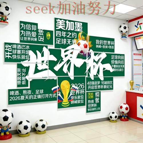 世界杯投注实测对比总结:怎么玩关键点解析(2026世界杯) 世界杯投注实测对比总结:怎么玩关键点解析(2026世界杯)