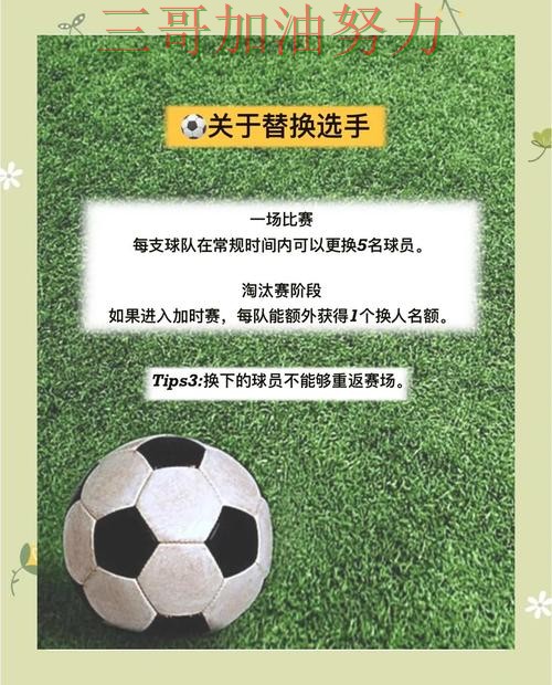 世界杯买球靠谱吗？一篇讲清楚｜深度解析（世界杯官方信息）
