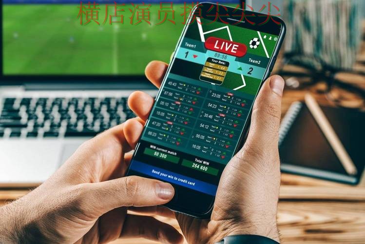 世界杯高清直播背景下的世界杯投注平台合集盘点与访问方式直播解析 世界杯高清直播背景下的世界杯投注平台合集盘点与访问方式直播解析