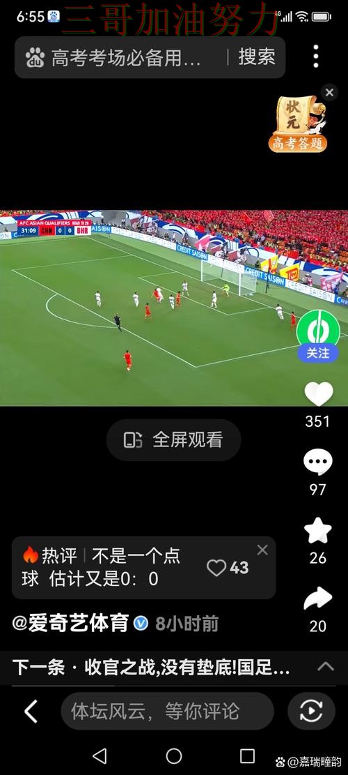 世界杯买球网站数据分析告诉你:是否安全的正确方式(世界杯直播) 世界杯买球网站数据分析告诉你:是否安全的正确方式(世界杯直播)